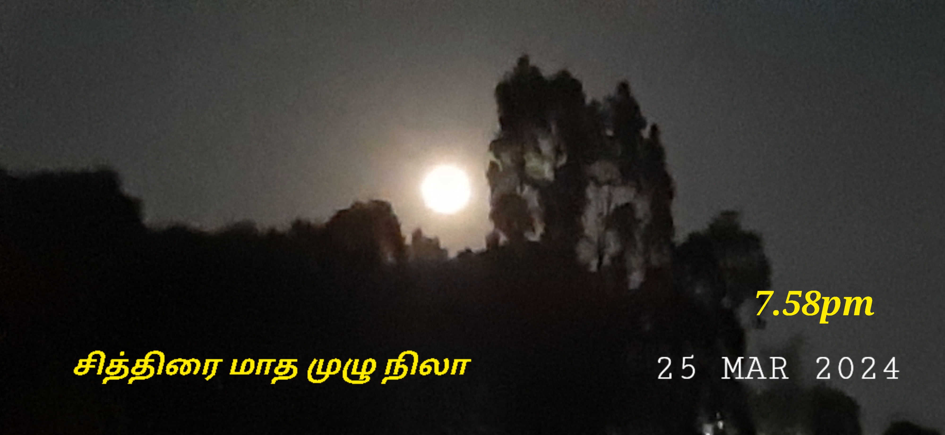 சந்திர  நாள் கணிதம், திதிகள்